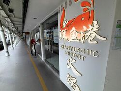 Toa Payoh Palm Spring (D12), Retail #567492881